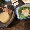 串でん わいわい - 