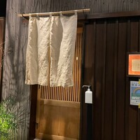 とり茶太郎 - 