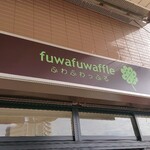 Fuwafuwaffle - 