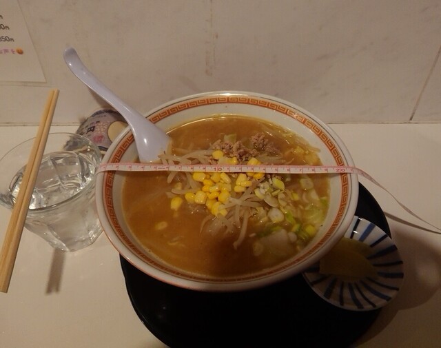 食事処　味里 - 岩沼（ラーメン）の写真