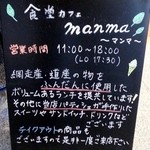 Shokudou Mamma - 外観３