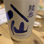Udon Endou - 酒その二