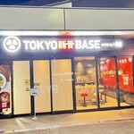 TOKYO豚骨BASE MADE by 一風堂 - 