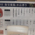 新潟にぎりめし べいべい - 