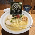 麺匠 さざ波 - 