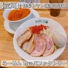 らーめん カッパファクトリー
