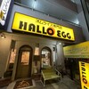 ハローエッグ 平和が丘店