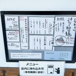 ラーメン ロケットキッチン - 