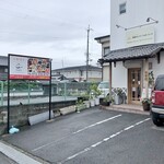 コリアン ナチュラルキッチン イム - 外観