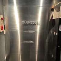 焼肉チャンピオン ペントハウス - 