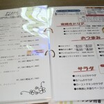 窯右衛門 - メニュー。