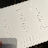 焼肉うしごろ 銀座店 - 