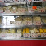 コロッケや - 