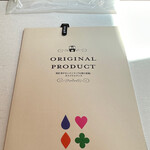 西武 旅するレストラン 52席の至福 - 