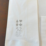 西武 旅するレストラン 52席の至福 - 