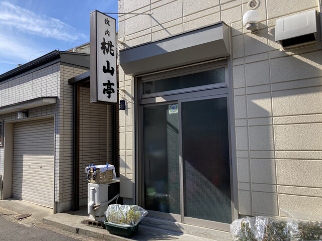 Momoyama Tei photo 5