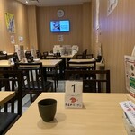 ひものキッチン - 