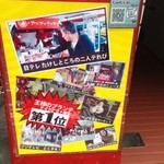 アジアンランチ - 