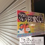 アジアンランチ - 