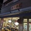 春川酒店