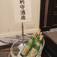 ホテルグランヴィア岡山 - 