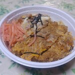 ゆで太郎 - 料理写真:ジャンボカツ丼　660円