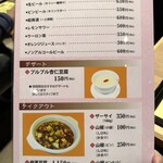 陳建一麻婆豆腐店 木場店 - 