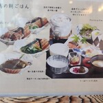 日本料理　花木鳥 - 