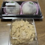 Mochi Shou Shiduku - 