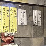 Izakaya Ouka - 