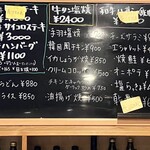 居酒屋 OUKA - 