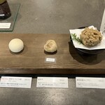 餅匠しづく - 