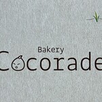Cocorade - 店鋪名片 正面