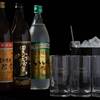 居酒屋 拾銭