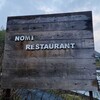 NOMI RESTAURANT