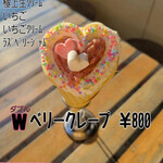 パティシエのおやつ - 