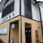 和食処　きむら - お店の入り口
