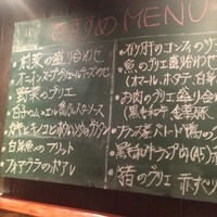 グリエ ジョー - 