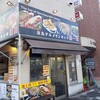 粉もん屋八 JR奈良駅前店
