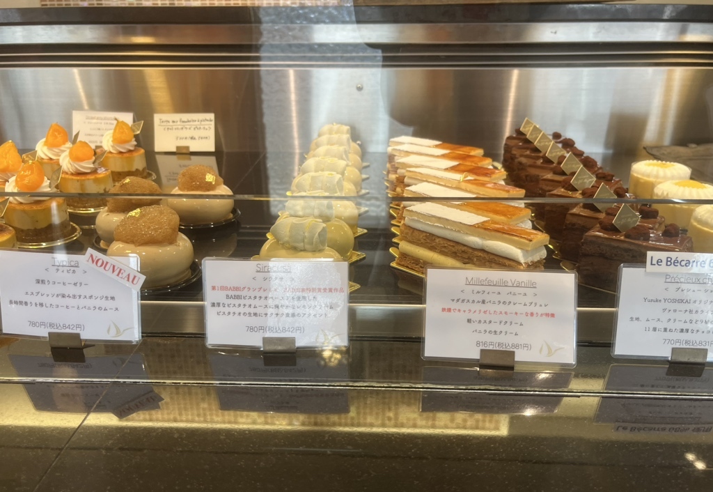 写真 4ページ目 : 【移転】パティスリー オー フィル ドゥ ジュール