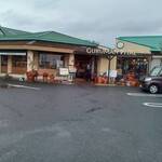 グルマンヴィタル - 