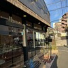 ロートンヌ 秋津本店