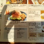 グルマンヴィタル - 