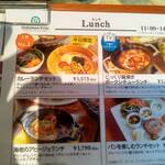 グルマンヴィタル - 