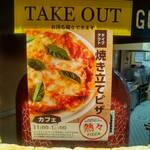 グルマンヴィタル - 