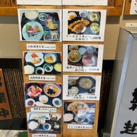 北陸料理 新越 - 