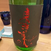 羽田市場 ギンザセブン - 