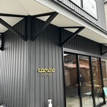 カミノコーヒー - 