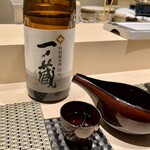 Sushi Naga - 一ノ蔵 超辛口 特別純米・宮城