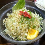 味名人 - 